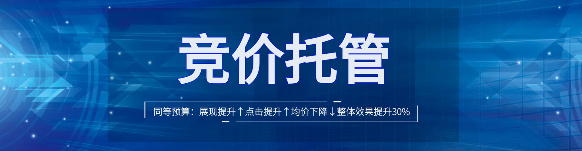 婺源百度充值返点